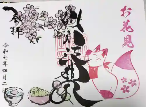 別小江神社(愛知県)