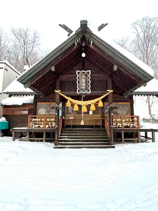 夕張神社の{uncategorized: "未分類", other: "その他", undefined: "問題あり", building: "その他建物", grave: "お墓", sacred_gate: "鳥居", guardian: "狛犬", statue: "像", buddha: "仏像", history: "歴史", nature: "自然", garden: "庭園", animal: "動物", pagoda: "塔", temizu: "手水舎", mountain_gate: "山門・神門", sanctuary: "本殿・本堂", subordinate: "末社・摂社", art: "芸術", scenery: "景色", jizo: "地蔵", ema: "絵馬", goshuin: "御朱印", omikuji: "おみくじ", items: "授与品その他", amulet: "お守り", goshuincho: "御朱印帳", eats: "食事", festival: "お祭り", votive_dance: "神楽", shichigosan: "七五三参", wedding: "結婚式", experience: "体験その他", initially: "初詣", around: "周辺", anti_infection: "感染症対策"}