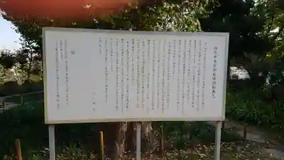 横浜　西方寺のその他建物