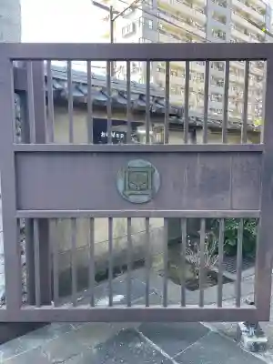 浩妙寺の{uncategorized: "未分類", other: "その他", undefined: "問題あり", building: "その他建物", grave: "お墓", sacred_gate: "鳥居", guardian: "狛犬", statue: "像", buddha: "仏像", history: "歴史", nature: "自然", garden: "庭園", animal: "動物", pagoda: "塔", temizu: "手水舎", mountain_gate: "山門・神門", sanctuary: "本殿・本堂", subordinate: "末社・摂社", art: "芸術", scenery: "景色", jizo: "地蔵", ema: "絵馬", goshuin: "御朱印", omikuji: "おみくじ", items: "授与品その他", amulet: "お守り", goshuincho: "御朱印帳", eats: "食事", festival: "お祭り", votive_dance: "神楽", shichigosan: "七五三参", wedding: "結婚式", experience: "体験その他", initially: "初詣", around: "周辺", anti_infection: "感染症対策"}