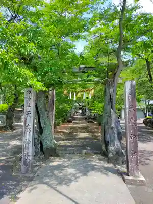 天鷹神社のその他建物