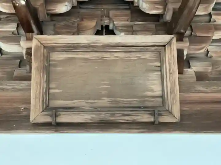 永保寺(岐阜県)