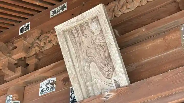 金剛寺観音堂(宮城県)