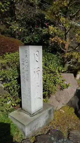 千手院のその他建物