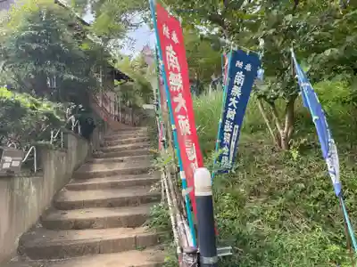 誠心院(兵庫県)