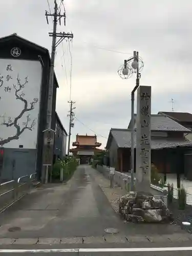 先聖寺のその他建物