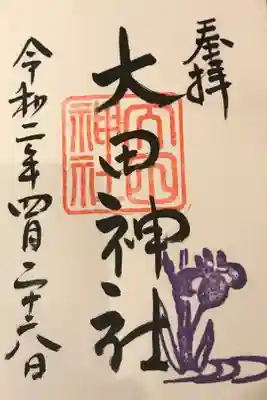 上賀茂神社に行った後、寄りました！
