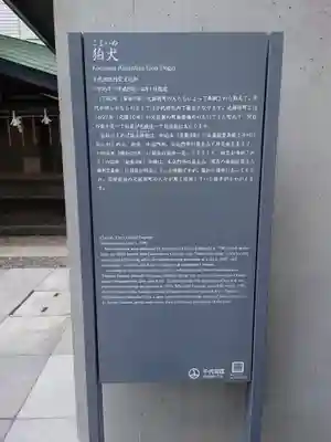 築土神社(東京都)