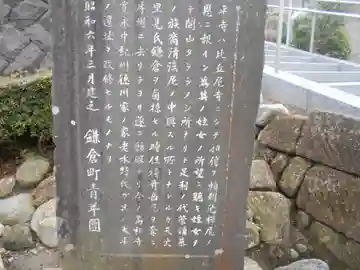 太平寺跡<史跡>のその他建物