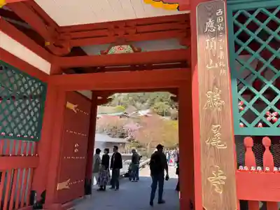 勝尾寺(大阪府)