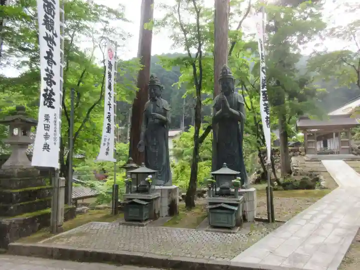 華厳寺(岐阜県)