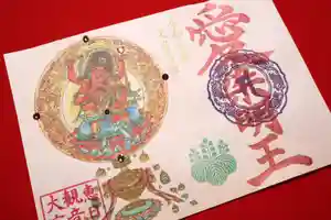 津観音(三重県)(2025年04月16日(水) 07時29分55秒投稿)