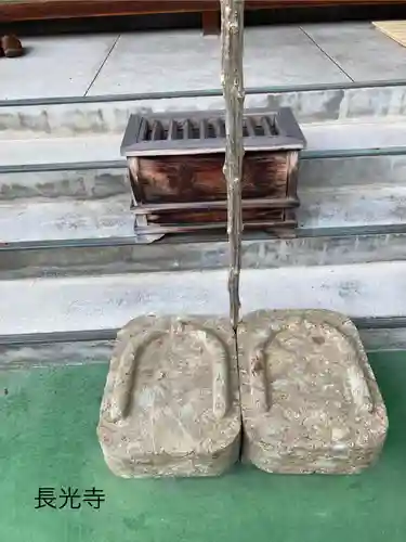 長光寺(長野県)