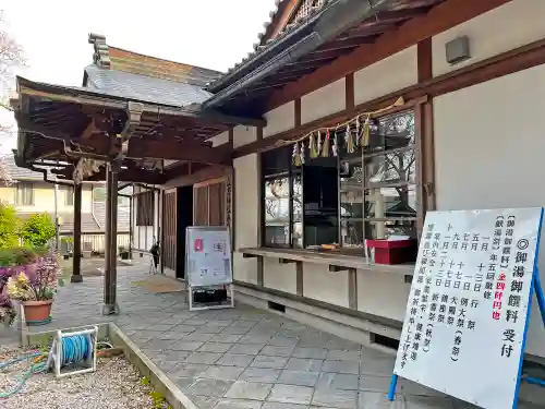 立志神社の建物その他