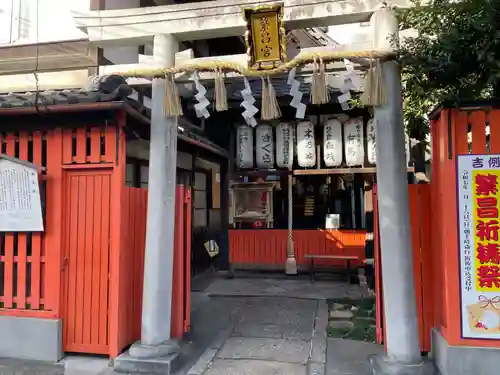 繁昌神社(京都府)