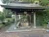 御霊神社本宮の手水舎