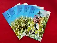 和泉國一之宮 大鳥大社の御朱印