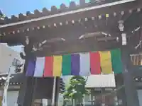良観寺(東京都)