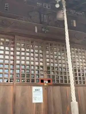 橘神社(埼玉県)