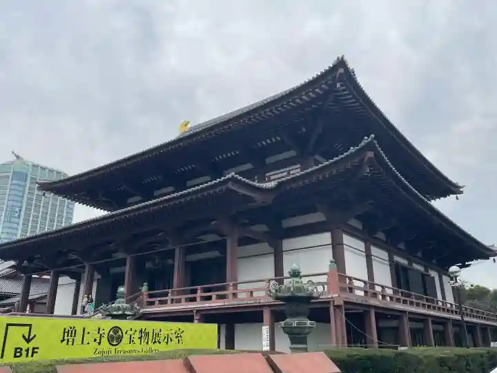 増上寺の{uncategorized: "未分類", other: "その他", undefined: "問題あり", building: "その他建物", grave: "お墓", sacred_gate: "鳥居", guardian: "狛犬", statue: "像", buddha: "仏像", history: "歴史", nature: "自然", garden: "庭園", animal: "動物", pagoda: "塔", temizu: "手水舎", mountain_gate: "山門・神門", sanctuary: "本殿・本堂", subordinate: "末社・摂社", art: "芸術", scenery: "景色", jizo: "地蔵", ema: "絵馬", goshuin: "御朱印", omikuji: "おみくじ", items: "授与品その他", amulet: "お守り", goshuincho: "御朱印帳", eats: "食事", festival: "お祭り", votive_dance: "神楽", shichigosan: "七五三参", wedding: "結婚式", experience: "体験その他", initially: "初詣", around: "周辺", anti_infection: "感染症対策"}