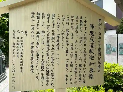 川崎大師（平間寺）(神奈川県)