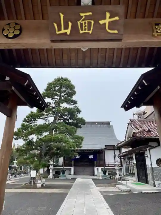 妙音院(宮城県)