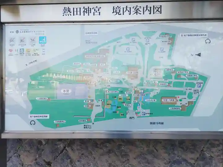 熱田神宮(愛知県)