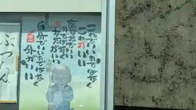 長楽寺(三重県)