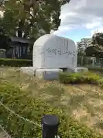 総持寺のその他建物