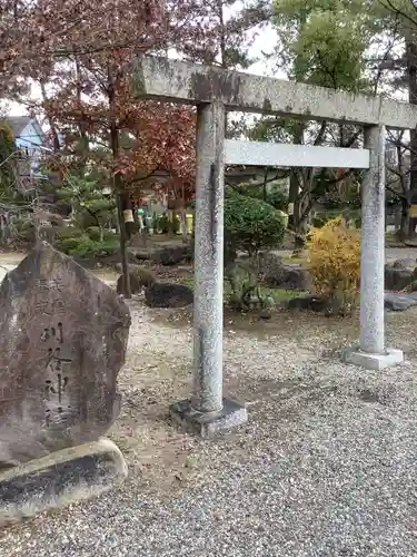 市原稲荷神社の鳥居