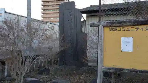 宵稲荷神社の歴史