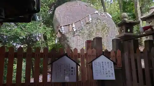 星田妙見宮(大阪府)