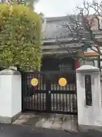 鏡王院(東京都)