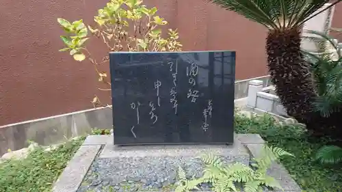 法清寺の歴史