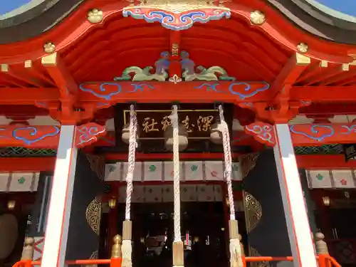 深志神社(長野県)