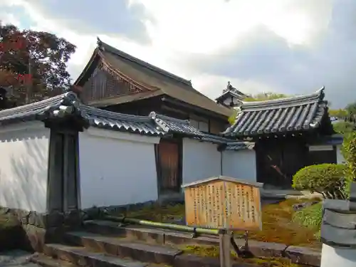 平等院のその他建物