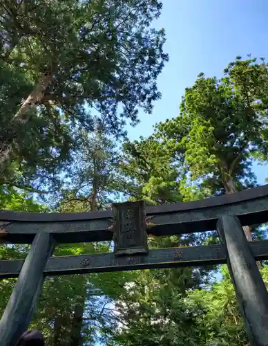 日光東照宮(栃木県)