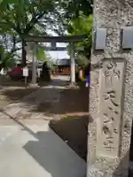 上戸田氷川神社のその他建物