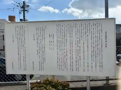 祖原薬師如来の{uncategorized: "未分類", other: "その他", undefined: "問題あり", building: "その他建物", grave: "お墓", sacred_gate: "鳥居", guardian: "狛犬", statue: "像", buddha: "仏像", history: "歴史", nature: "自然", garden: "庭園", animal: "動物", pagoda: "塔", temizu: "手水舎", mountain_gate: "山門・神門", sanctuary: "本殿・本堂", subordinate: "末社・摂社", art: "芸術", scenery: "景色", jizo: "地蔵", ema: "絵馬", goshuin: "御朱印", omikuji: "おみくじ", items: "授与品その他", amulet: "お守り", goshuincho: "御朱印帳", eats: "食事", festival: "お祭り", votive_dance: "神楽", shichigosan: "七五三参", wedding: "結婚式", experience: "体験その他", initially: "初詣", around: "周辺", anti_infection: "感染症対策"}