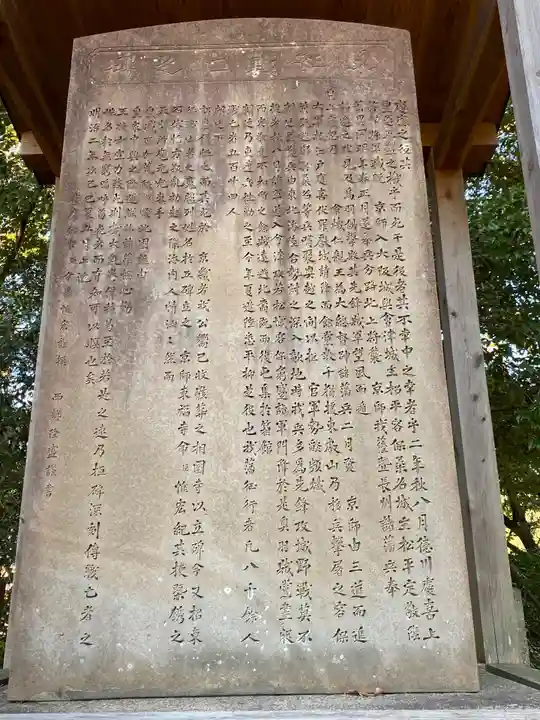 即宗院のその他建物