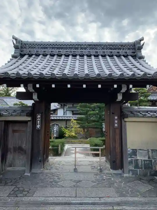 天龍寺(京都府)