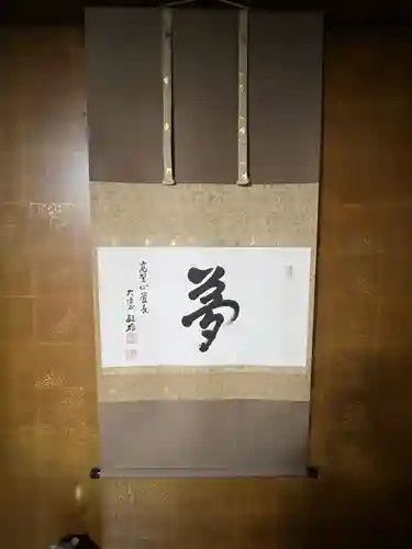 清浄心院のその他建物