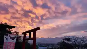 差出磯大嶽山神社 仕事と健康と厄よけの神さまの鳥居(2021年12月12日(日) 08時00分35秒投稿)