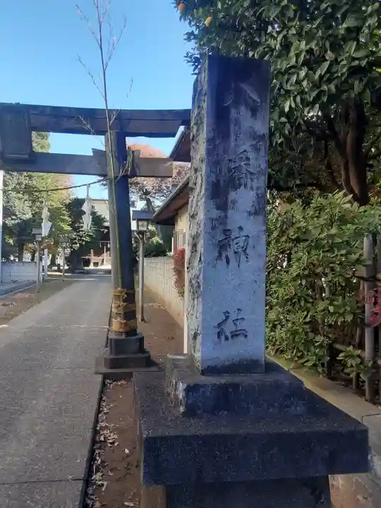 布多天神社(東京都)