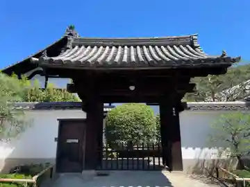 南陽院(京都府)