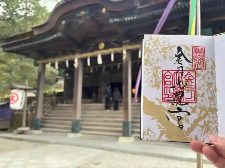 金刀比羅宮の{uncategorized: "未分類", other: "その他", undefined: "問題あり", building: "その他建物", grave: "お墓", sacred_gate: "鳥居", guardian: "狛犬", statue: "像", buddha: "仏像", history: "歴史", nature: "自然", garden: "庭園", animal: "動物", pagoda: "塔", temizu: "手水舎", mountain_gate: "山門・神門", sanctuary: "本殿・本堂", subordinate: "末社・摂社", art: "芸術", scenery: "景色", jizo: "地蔵", ema: "絵馬", goshuin: "御朱印", omikuji: "おみくじ", items: "授与品その他", amulet: "お守り", goshuincho: "御朱印帳", eats: "食事", festival: "お祭り", votive_dance: "神楽", shichigosan: "七五三参", wedding: "結婚式", experience: "体験その他", initially: "初詣", around: "周辺", anti_infection: "感染症対策"}