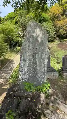 延喜式内 鹿島神社(福島県)