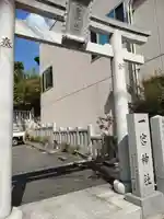 一宮神社(兵庫県)