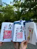 安房神社(千葉県)