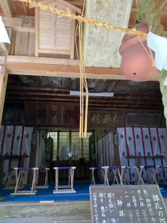 大宮温泉神社の本殿・本堂